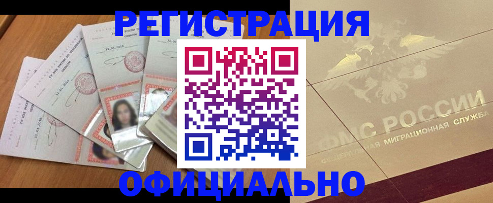найти адрес прописки в Елабуге